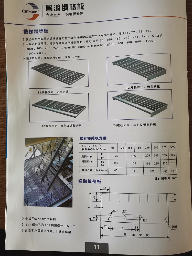 91视频污污版订购选型